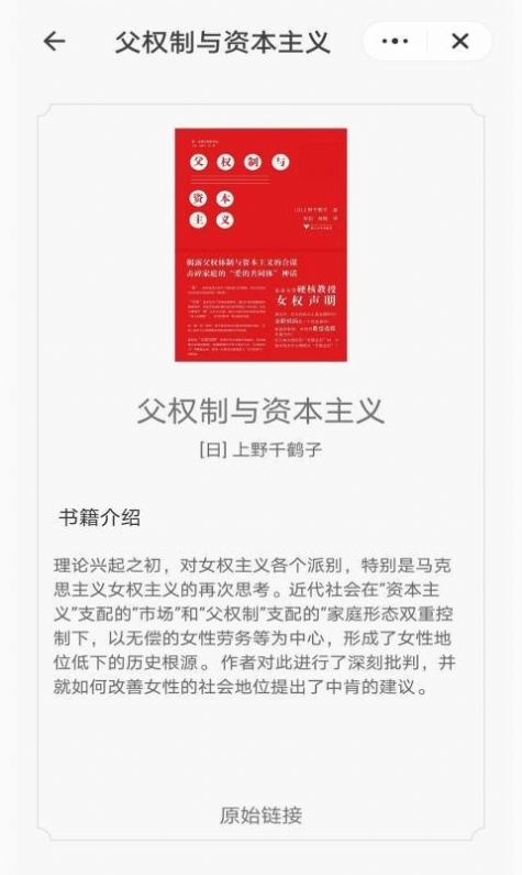 掌酷趣读截图(2)