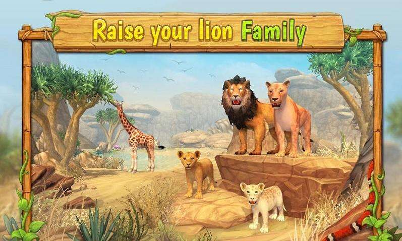 狮子家族模拟器截图(1)