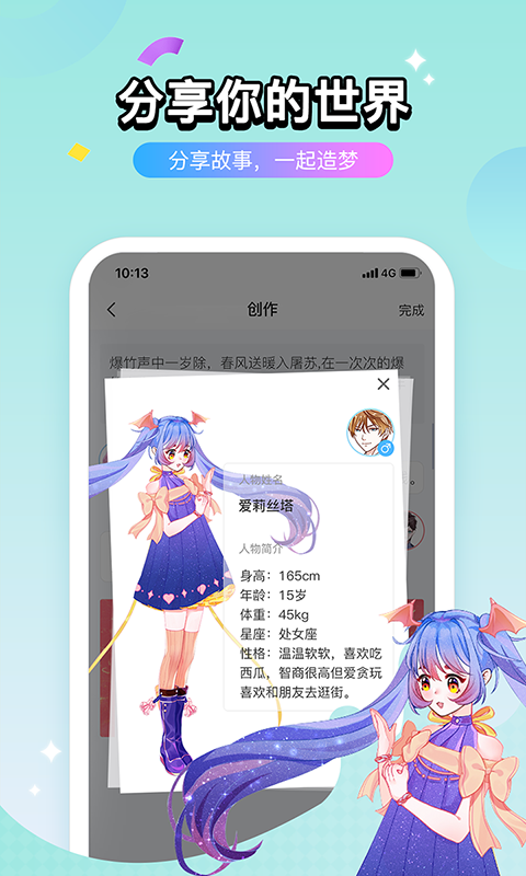 壳哩壳小说app2023最新版截图(1)