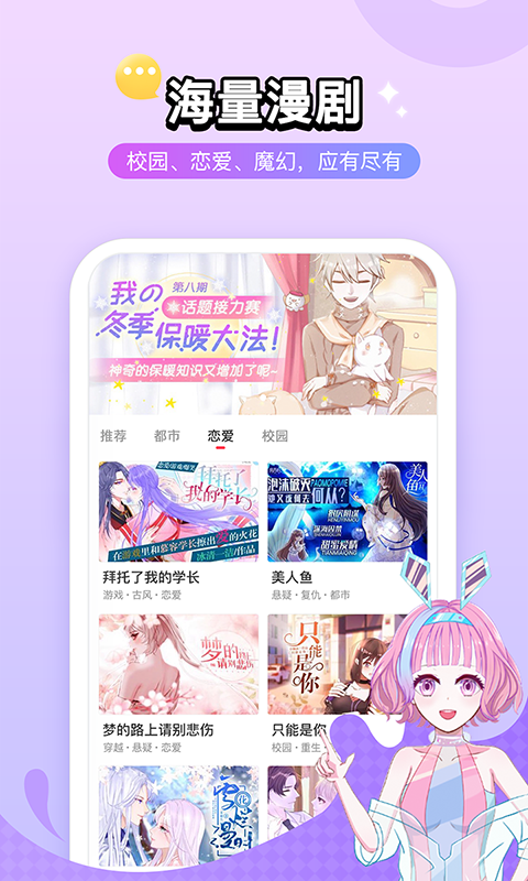 壳哩壳小说app2023最新版截图(4)