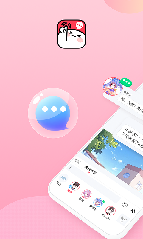 壳哩壳小说app2023最新版截图(2)