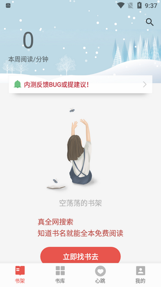 我的小马王子截图(2)