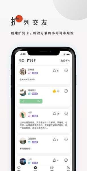 飞鸟搜书app去广告版截图(1)