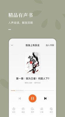 湘芯阅app2023最新版截图(1)