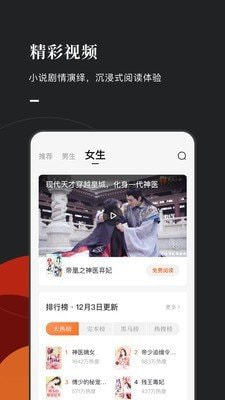 湘芯阅app2023最新版截图(2)