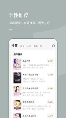 湘芯阅app2023最新版截图(3)