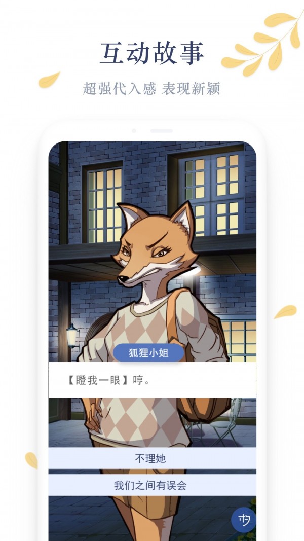 木夕阅读app2023最新版截图(2)