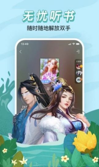 红果冻小说app最新版截图(1)