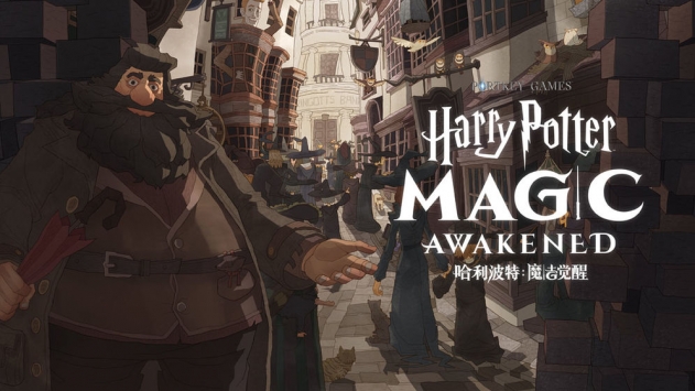 哈利波特：魔法觉醒二周年庆典版截图(1)