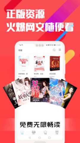 笔触阁app免费阅读版截图(2)