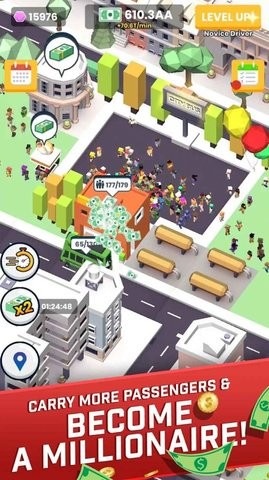 城市车站大亨截图(3)