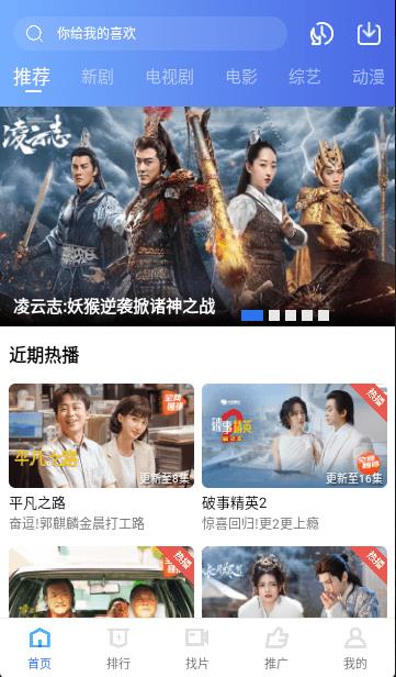 翡翠视频app下载安装官网版安卓截图(1)