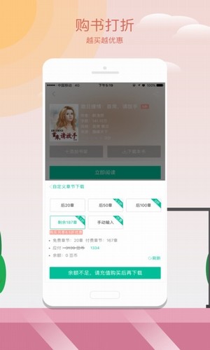 小豆读书app2023最新版截图(2)