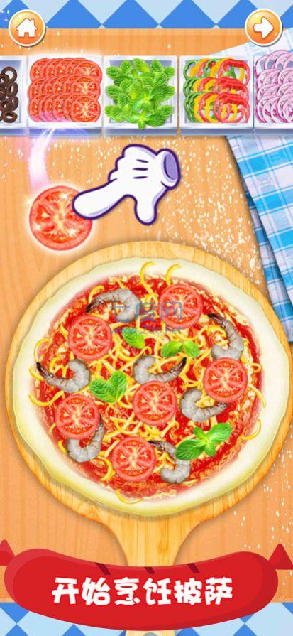 披萨成型制造者截图(1)