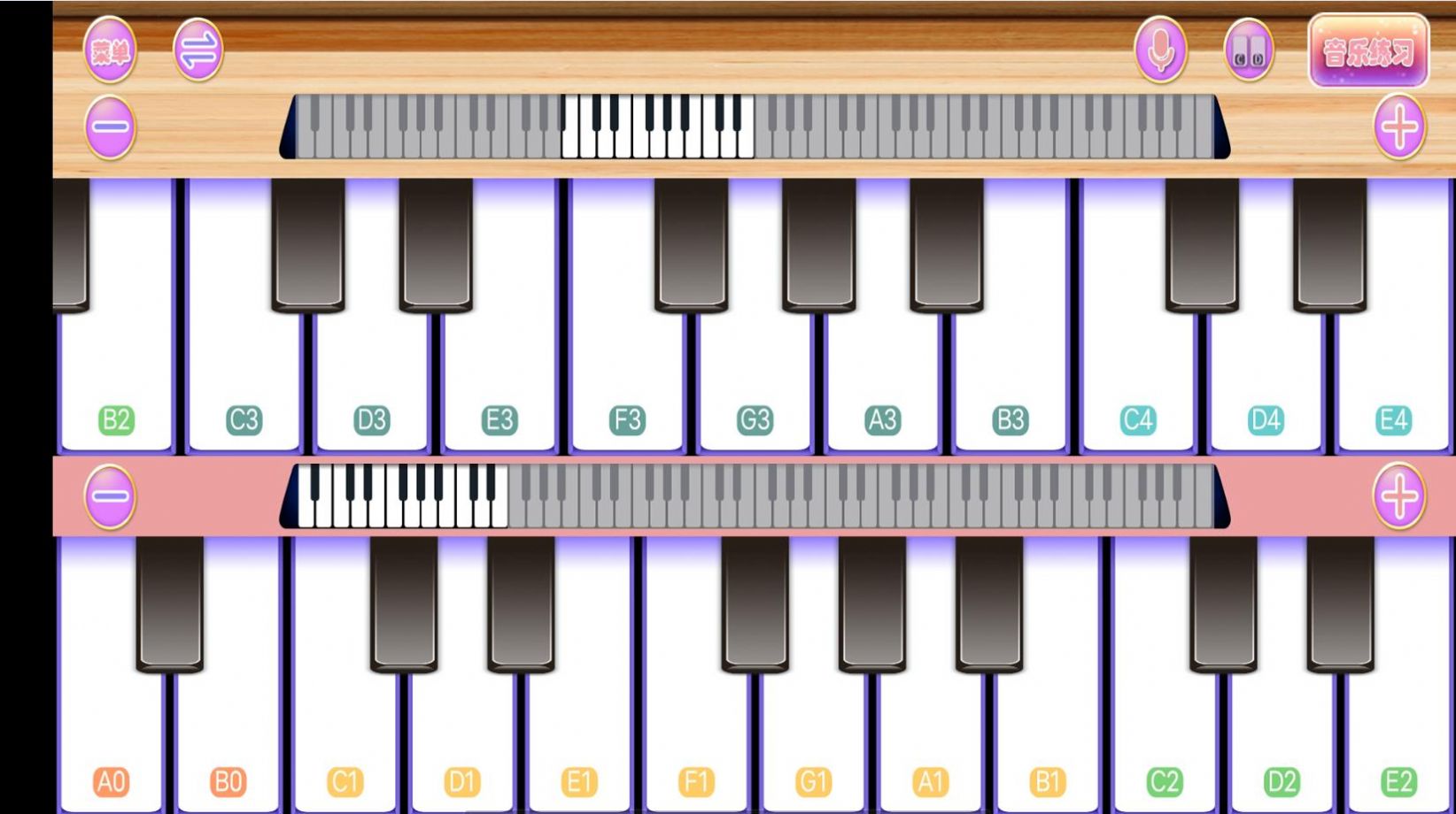 钢琴键盘演奏大师截图(2)