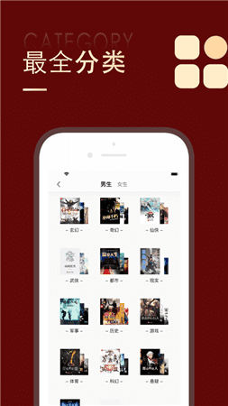 金鸿追书大师app2023最新版截图(1)