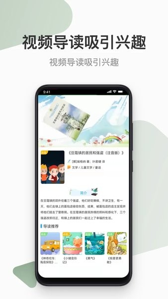 云上书院下载手机版截图(1)