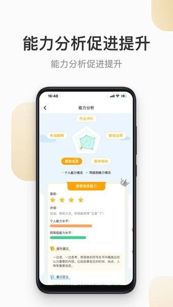 云上书院下载手机版截图(2)