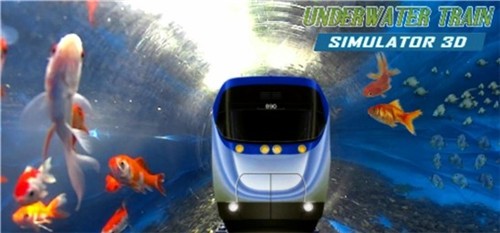 水下列车模拟驾驶截图(1)