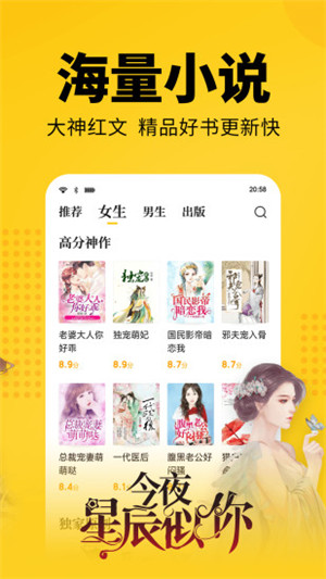 蓝光小说app2023最新版截图(2)