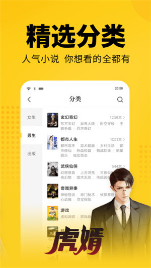 蓝光小说app2023最新版截图(3)