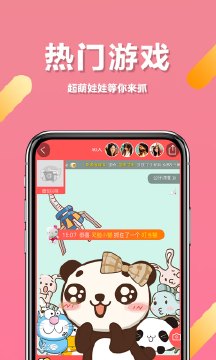 九秀直播app2023最新版截图(4)