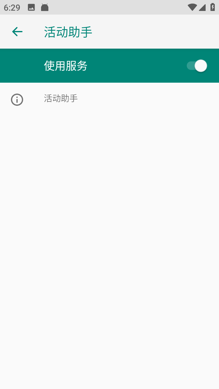 京东双十一活动助手app下载2023截图(1)