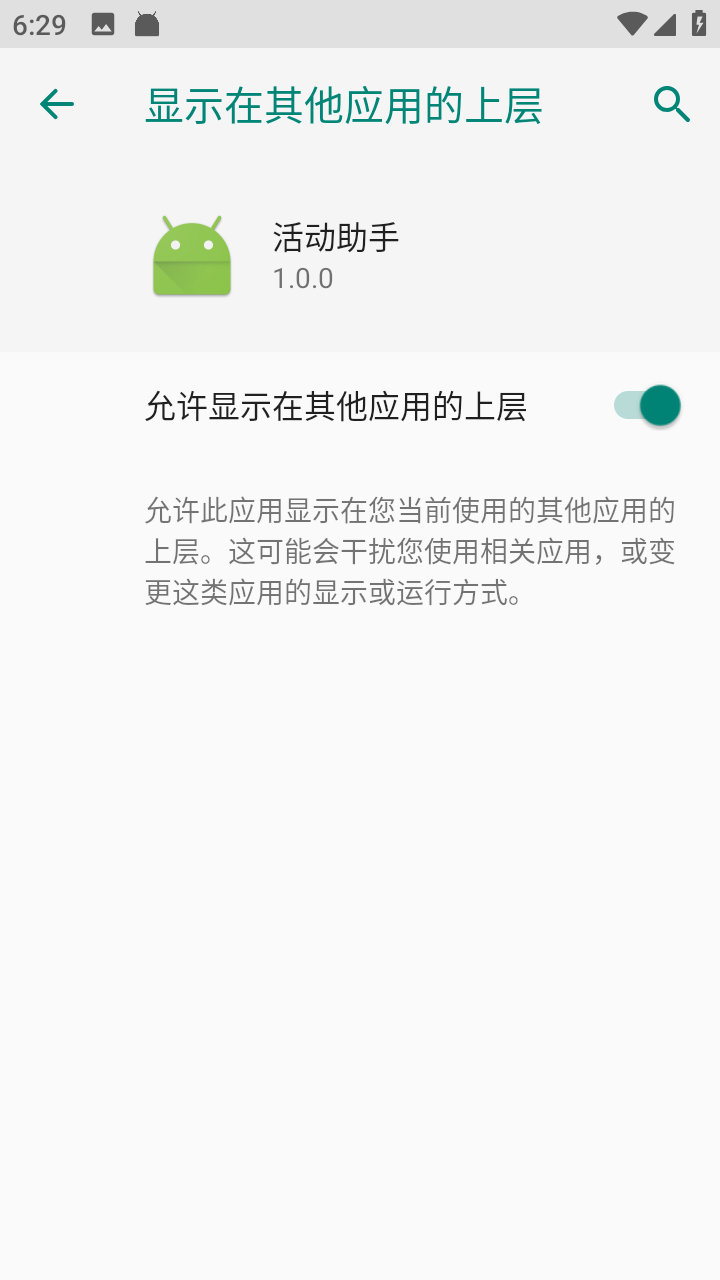 京东双十一活动助手app下载2023截图(2)