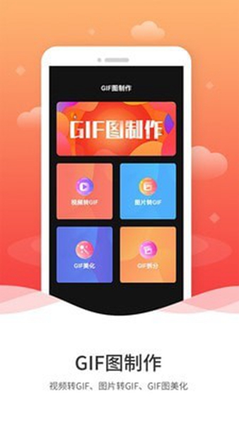 留影音乐相册截图(2)