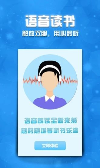 蟹小说app2023最新版截图(3)