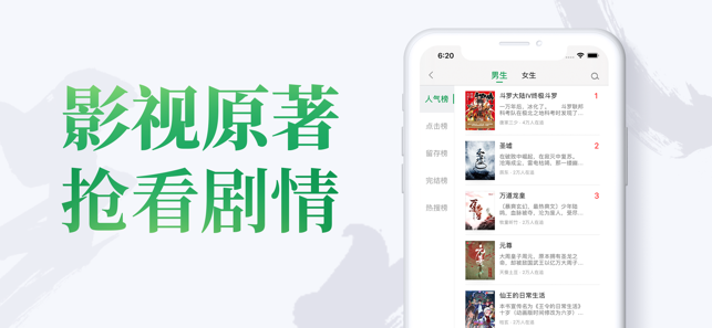 乐小说阅读器app2023最新版截图(1)