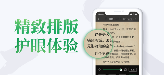 乐小说阅读器app2023最新版截图(2)