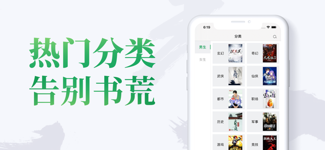 乐小说阅读器app2023最新版截图(3)