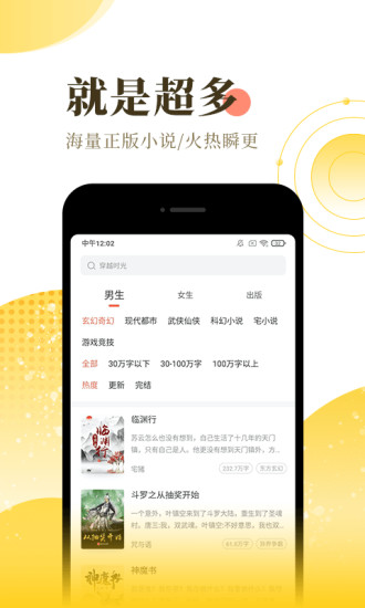 情声小说app网页免登录版截图(1)