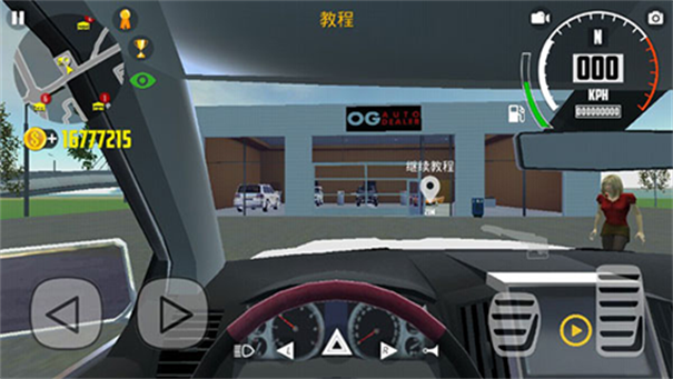 汽车模拟器2免费版游戏下载安装截图(3)