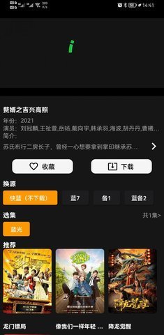 杨桃视频app2023最新版截图(1)