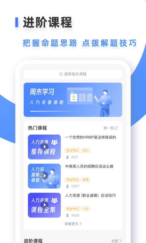 易考吧截图(1)