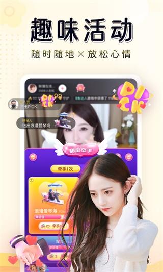 杏花直播app2023最新版截图(2)