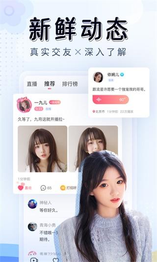 杏花直播app2023最新版截图(3)