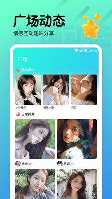海棠直播app网页入口版截图(2)