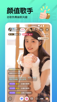 海棠直播app网页入口版截图(1)