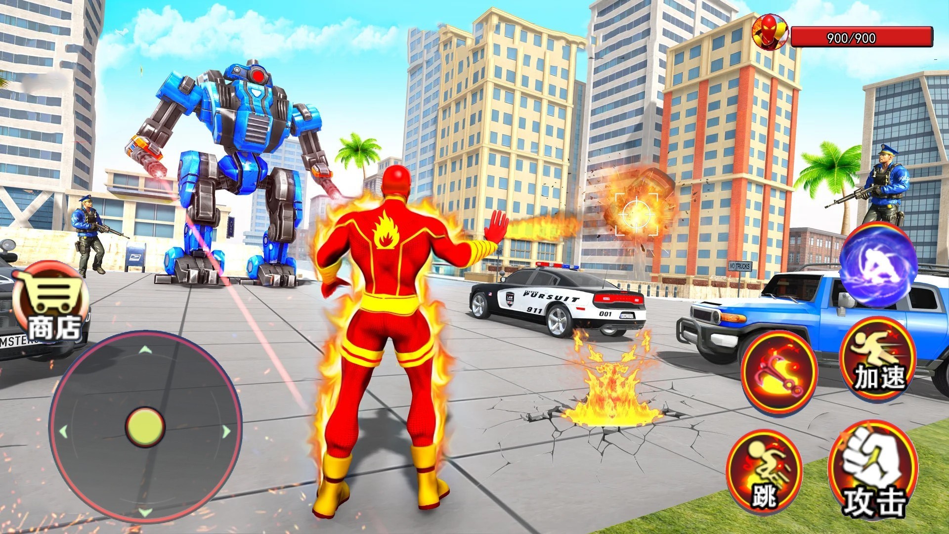 火焰超人模拟器截图(1)