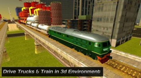 石油运输火车3D截图(4)