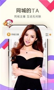 六月花直播app606截图(2)