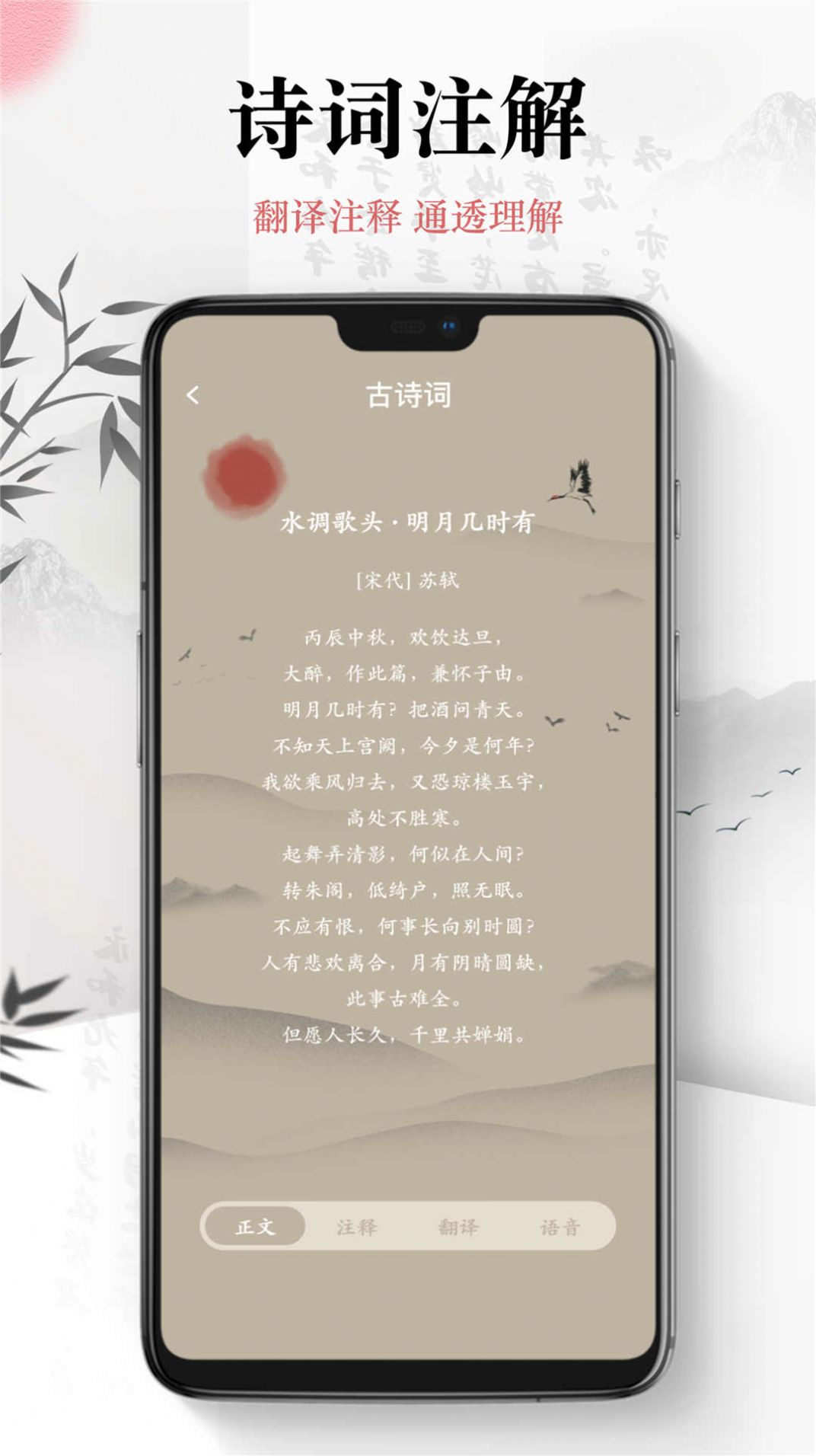 小书趣阁app2023最新版截图(1)