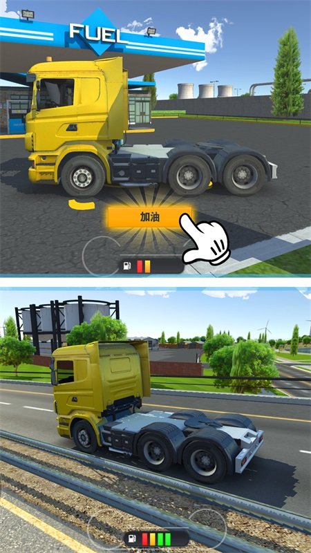 卡车运输模拟驾驶截图(3)