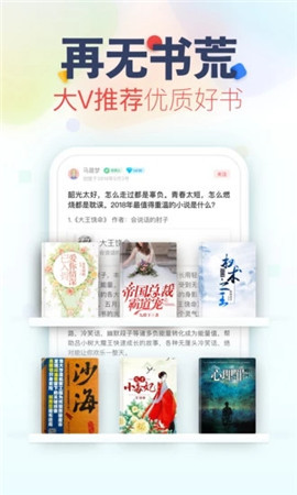落花小说app全本免费阅读版截图(3)