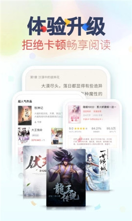 落花小说app全本免费阅读版截图(1)