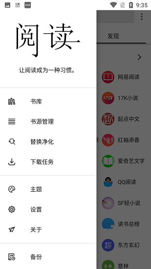 柚子小说app免费阅读版截图(2)