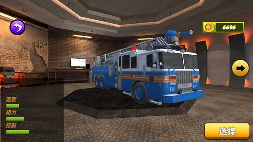 消防车模拟救援截图(2)
